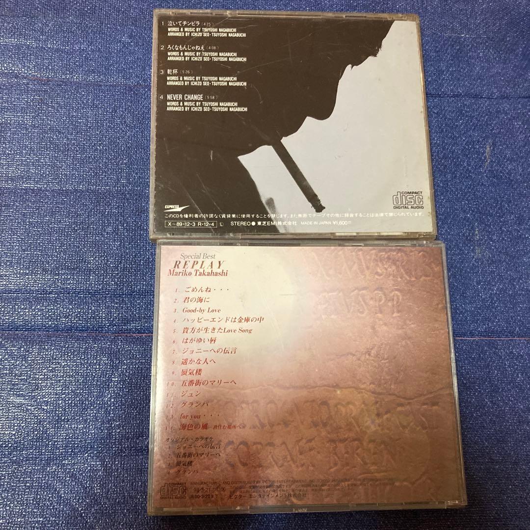 長渕剛　松任谷由実　高橋真梨子　小泉今日子　安全地帯　山下達郎　工藤静香　ベスト