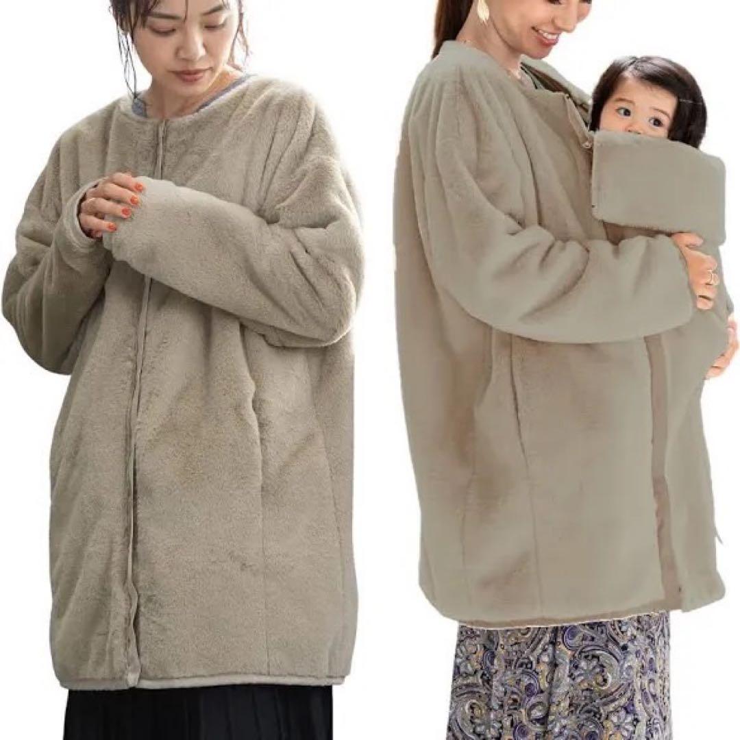 Sweet Mommy ママコート 抱っこおんぶ対応 リバーシブルママコート 抱っこ・おんぶ対応！6wayリバーシブルファーママコート ダッカー付き