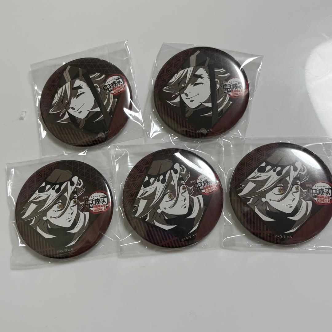 鬼滅の刃 ufotabledining お楽しみくじ 缶バッジ 童磨 - メルカリ