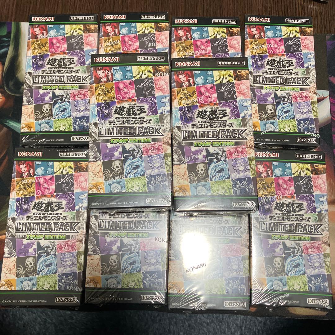 遊戯王 OCG LIMITED PACK STAMP EDITION 10BOX Yu-Gi-Oh! OCG Duel Monsters LIMITED BOX PACK STAMP EDITION Sealed