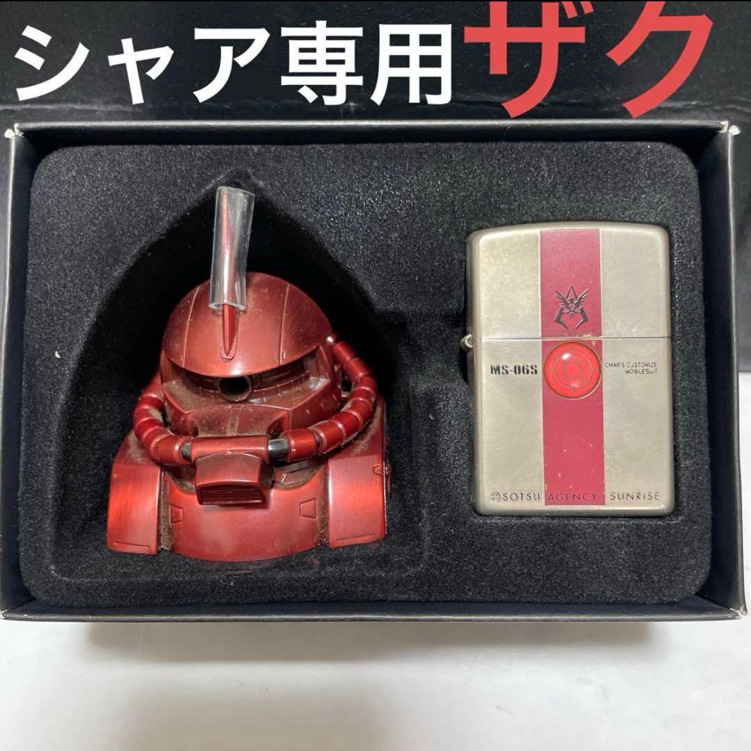 zippo ジッポー シャア専用ザク MS-06S ジッポースタンドセット - メルカリ