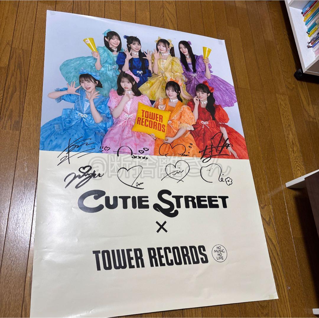 全員分の直筆サイン付き CUTIE STREET タワレコ ポスター 全員分の直筆サイン付き CUTIE STREET タワレコ ポスター - メルカリ
