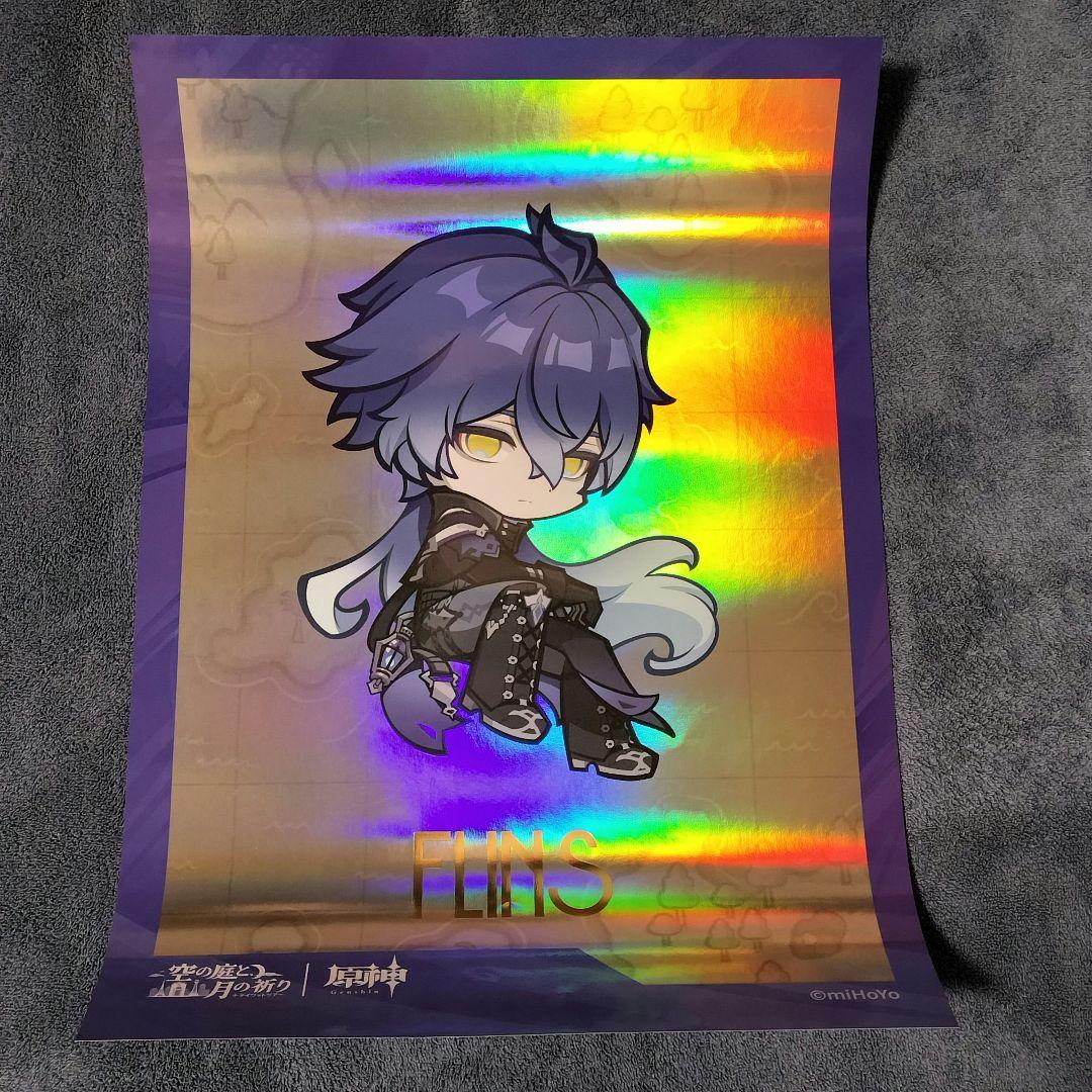 原神 テイワットツアー ☆ 横浜マリンタワー 限定 海図風ポスター