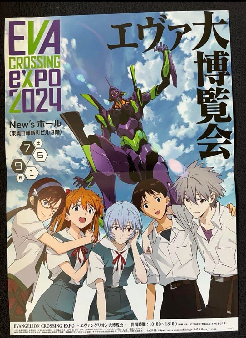 即購入可 ROBOT魂 エヴァンゲリオン初号機初回生産限定特典