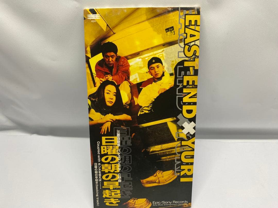 EAST END × YURI 8cmシングル 日曜の朝の早起き - メルカリ