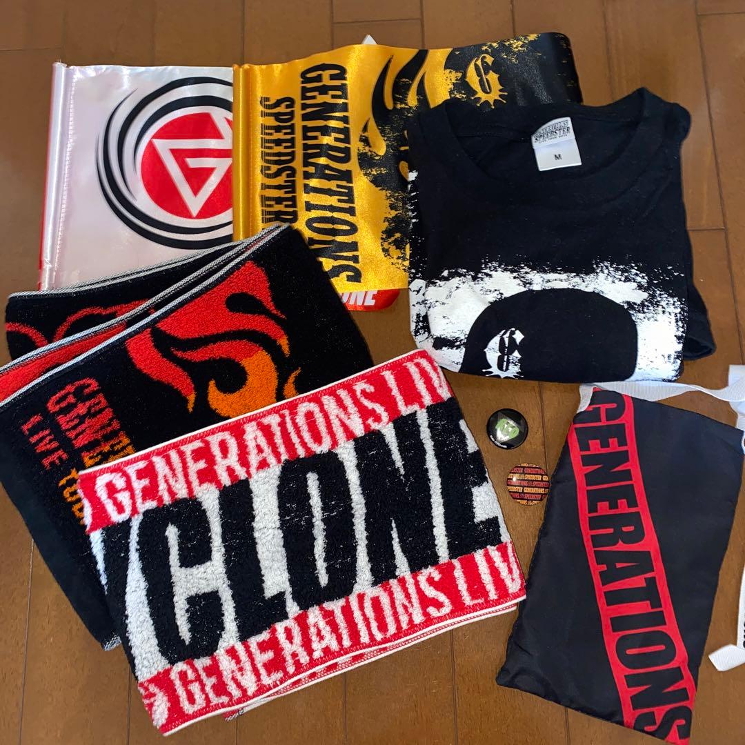 2月処分］GENERATIONS グッズ セット - メルカリ