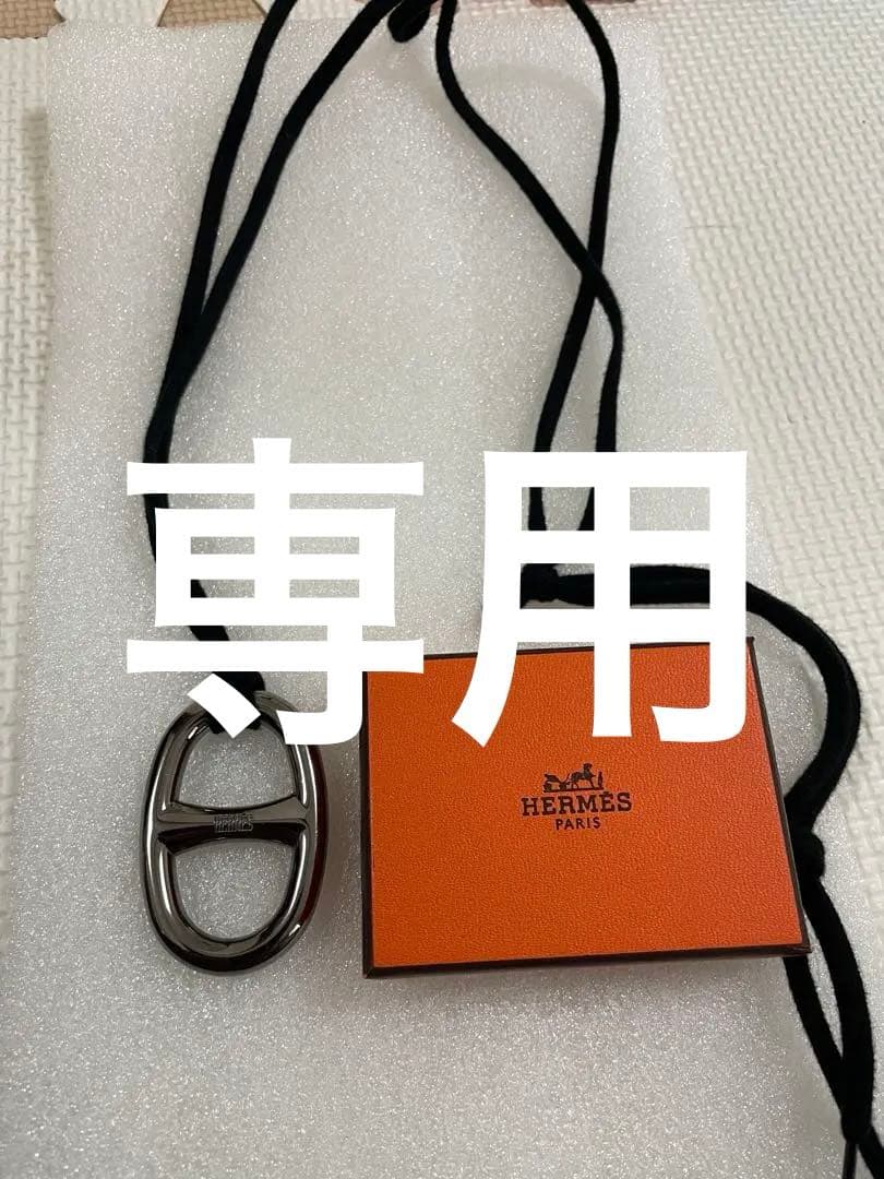 エルメス　HERMES スカーフリング　シルバーメタリック　メンズ HERMES】《Chaine d'Ancre》 スカーフリング (HERMES/ファッション雑貨