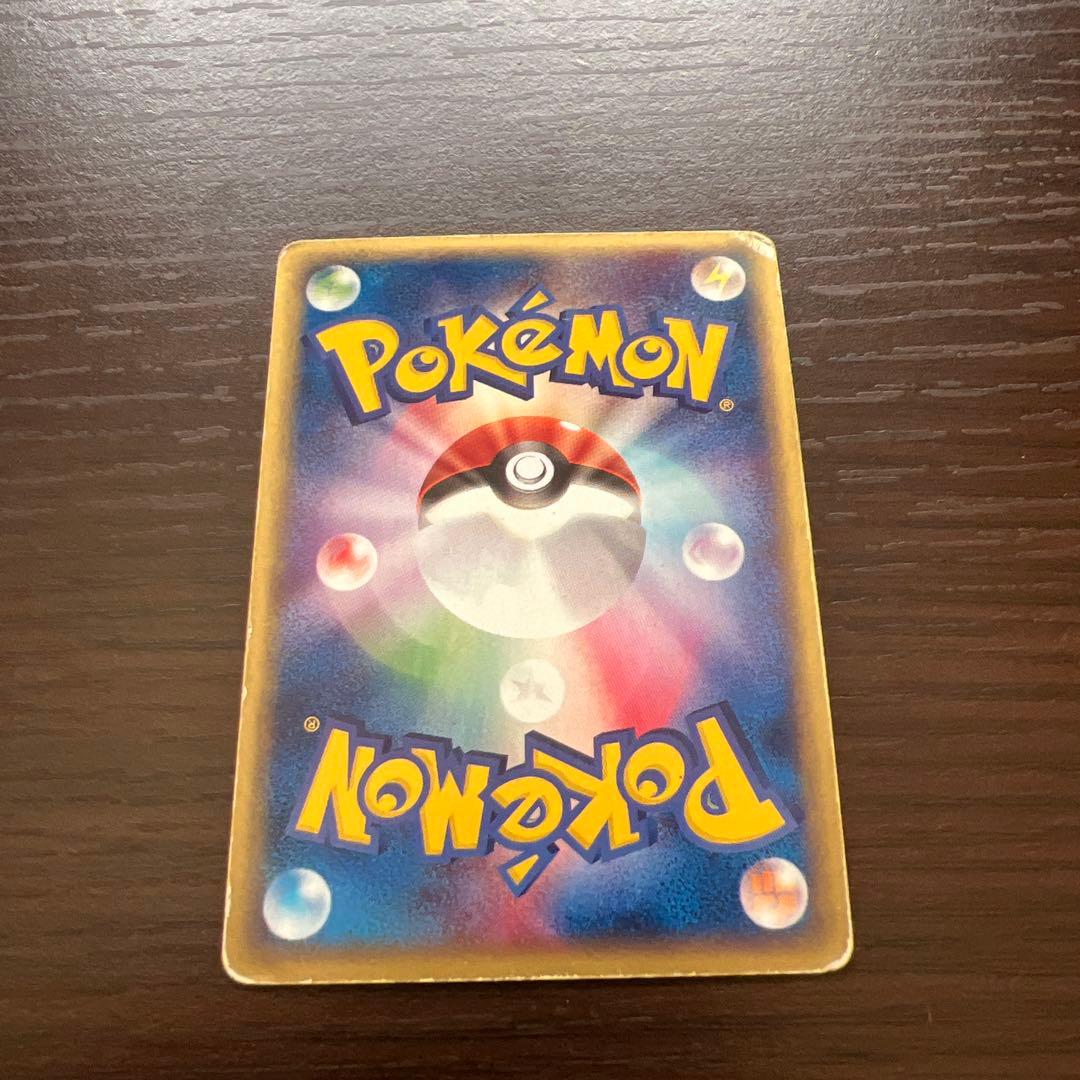 希少」リザードンeカード アンリミテッド1st Editionマークなし - メルカリ