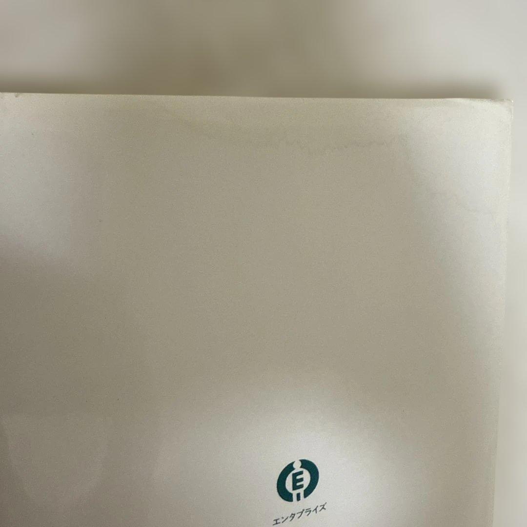 【廃版】写真でみるATM療法 四肢の〈関節・腱・筋〉連動操作　小幡喜一著