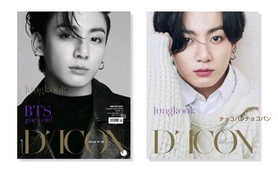 DICON Jungkook ジョングク 写真集 DICON Jungkook ジョングク BTS - メルカリ