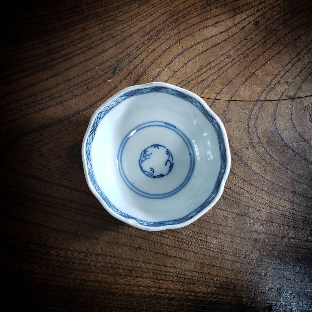 蕎麦猪口 向付 古伊万里 江戸 明治 花籠 訳あり - メルカリ