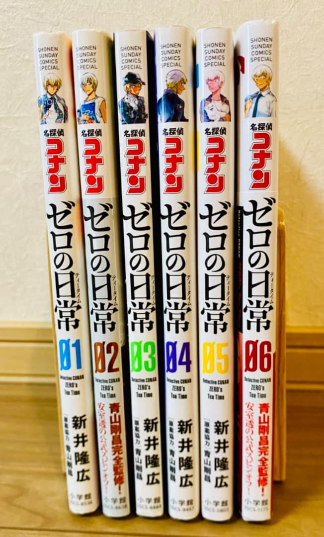 名探偵コナン ゼロの日常】1~6巻[最新刊] 全巻セット おまけ付[送料
