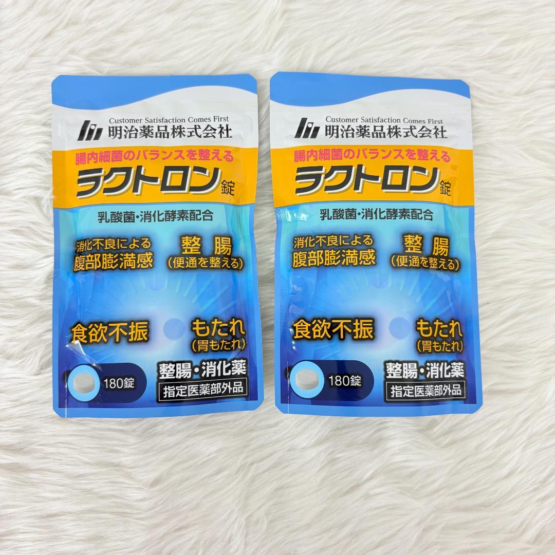 【2袋セット】明治薬品 ラクトロン 180錠 ■管理D■ ラクトロン錠 180錠 明治薬品 整腸 株式会社ファーマフーズ 腸内細菌