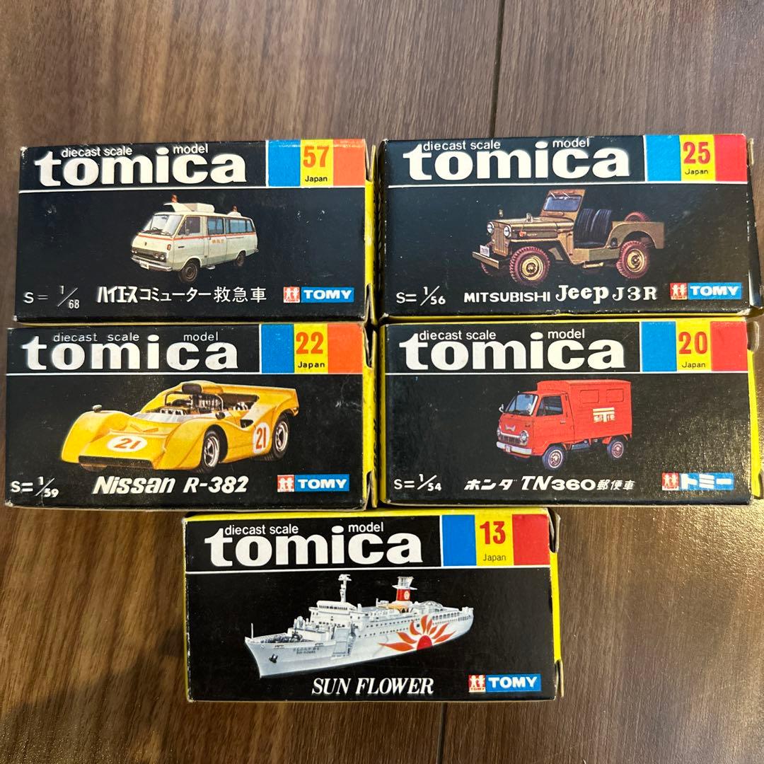 トミカ5台セット 昭和レトロ レトロ玩具 希少 年代物 - メルカリ