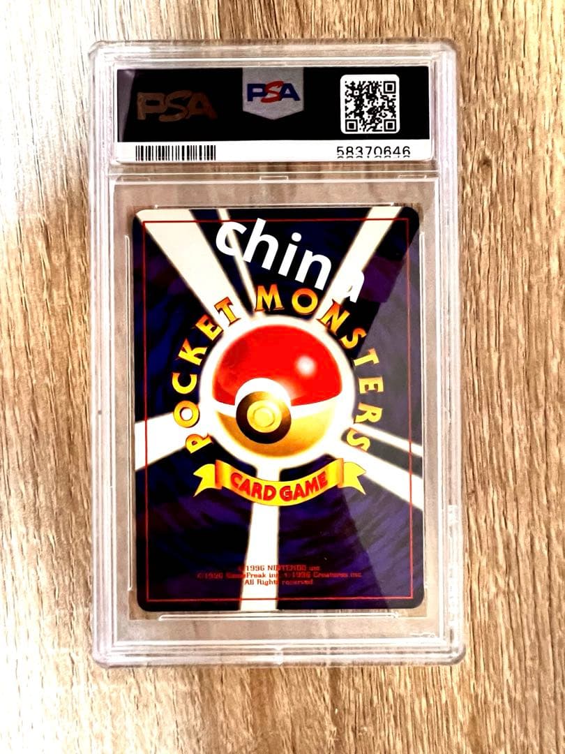 PSA10 旧裏 neo プレミアムファイル2 ブラッキー - メルカリ