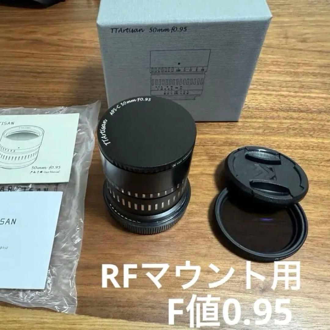 TTArtisan 50mm f/0.95 C　RFマウント 単焦点レンズ Amazon.co.jp: TTArtisan 50mm f/0.95 C Xマウント 富士フイルムX