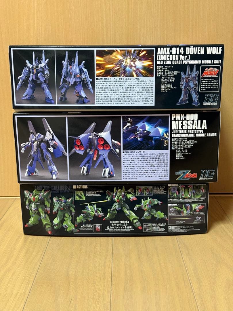 ガンプラ HG 6種 まとめ売り 新品未使用未開封 ワンオーナー品 セット