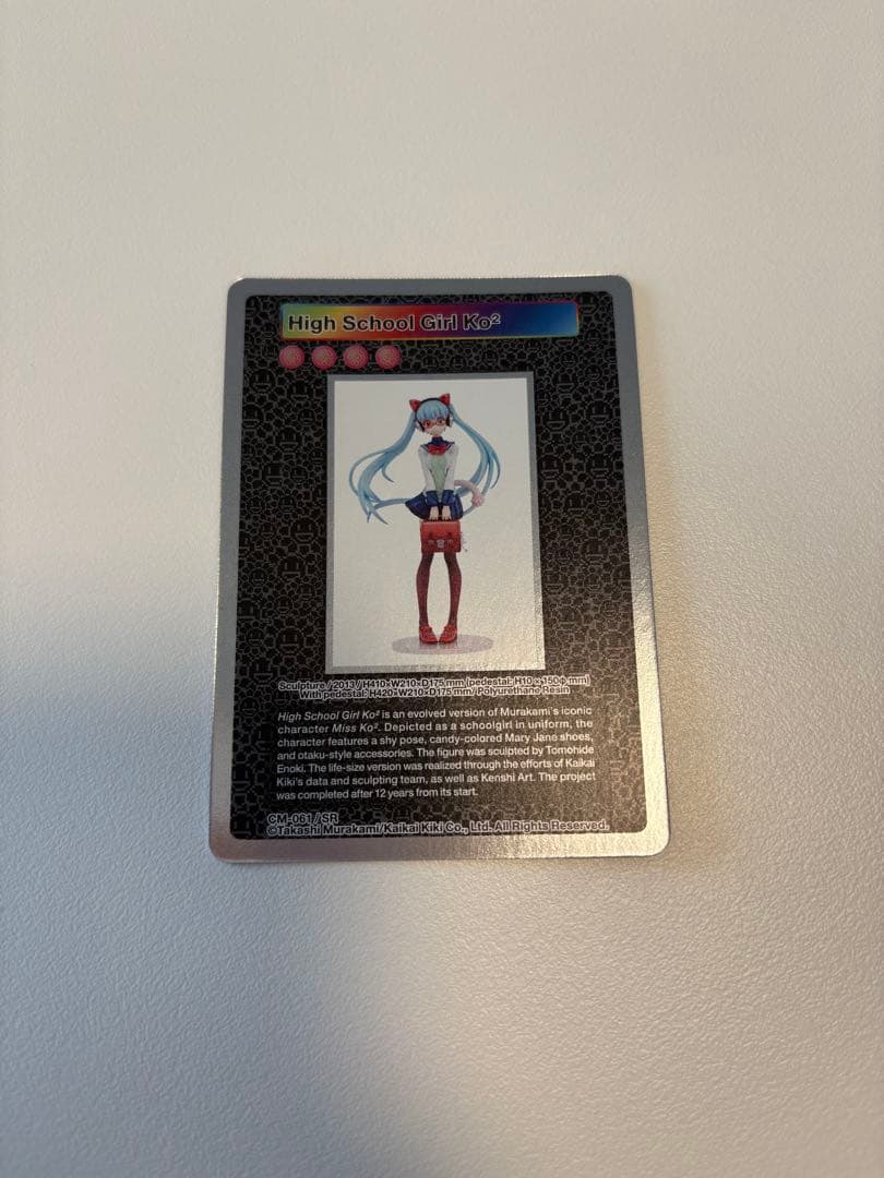 限定品】村上隆CM-060/SR、CM-061/SR トレカセット - メルカリ