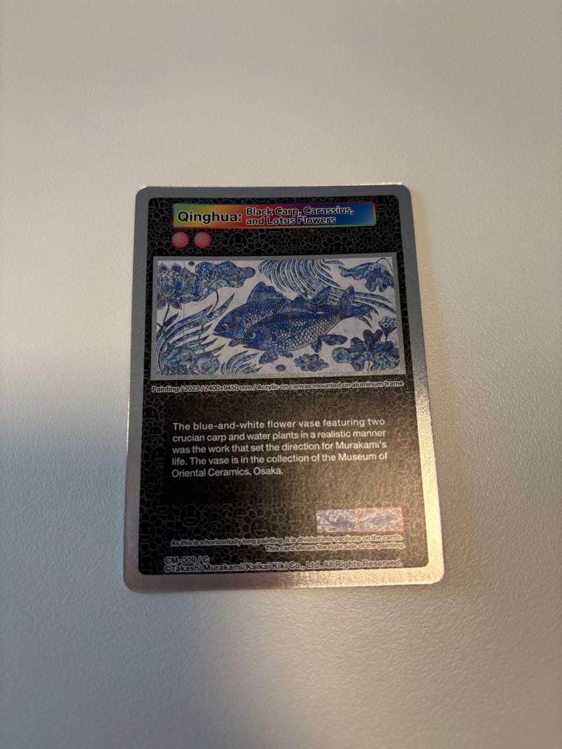 限定品】村上隆CM-060/SR、CM-061/SR トレカセット - メルカリ