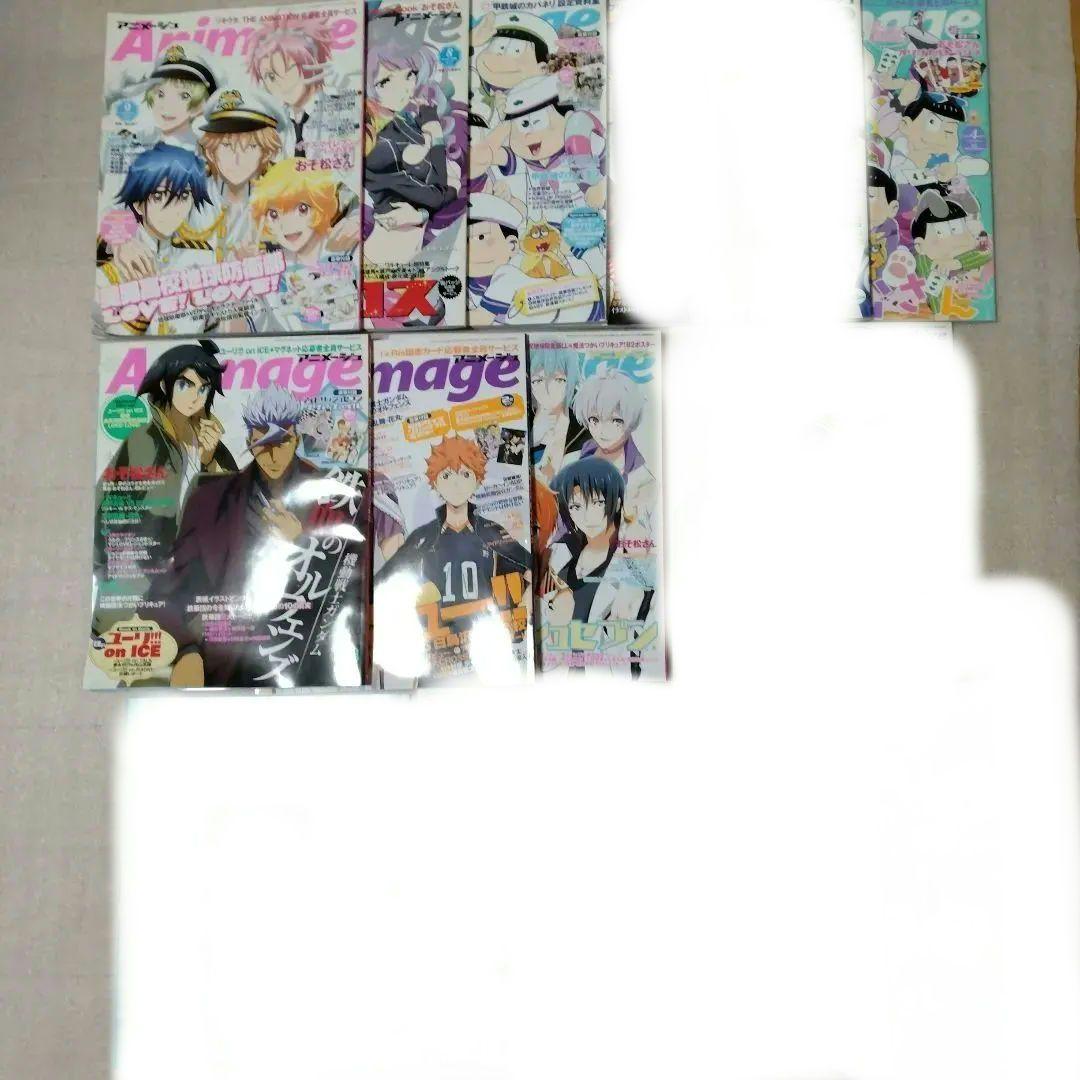 バラ売可 付録つきアニメージュ11冊2016/4と5、2016/7〜2017/3 KING of PRISM by PrettyRhythm 2016年 11 月号 [雑誌]: Animage