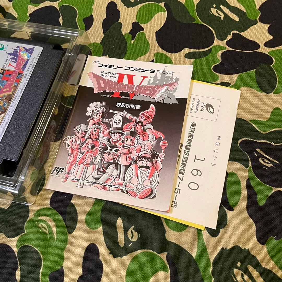 ファミコンソフト ドラゴンクエストIV ドラクエ4 FC 箱説付き 動作OK