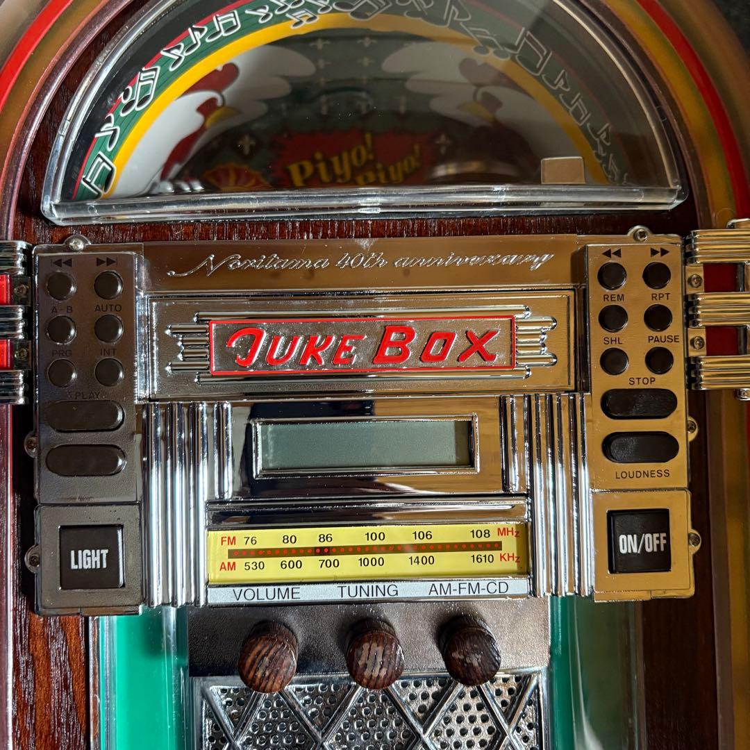 丸美屋 懸賞当選品 ノリノリ♪ジュークボックス