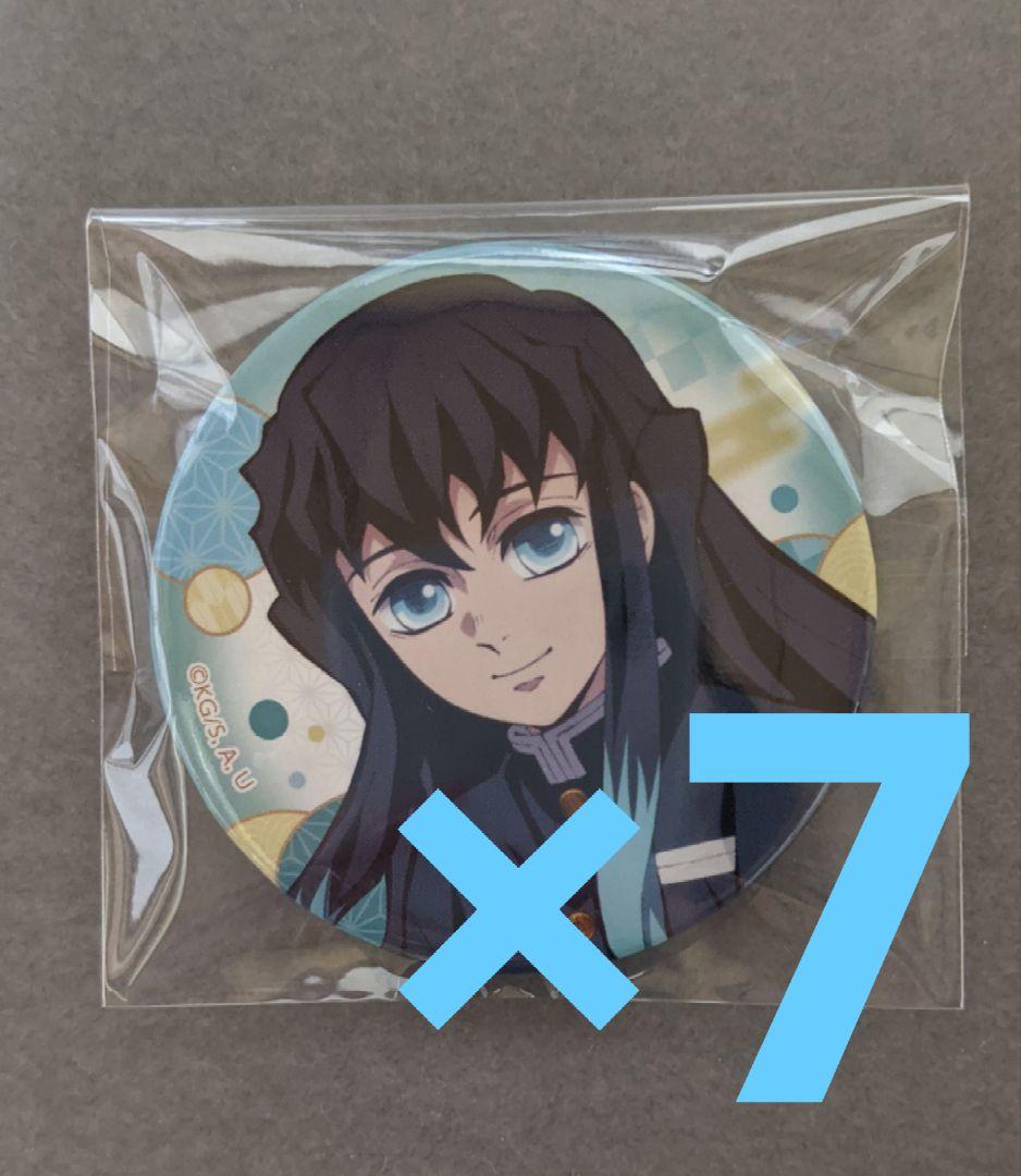 鬼滅の刃 全集中展　ランダム缶バッチ　時透無一郎おまけ付きバラ売り可 鬼滅の刃 全集中展 幕間画 缶バッジ 弐 時透無一郎 - メルカリ