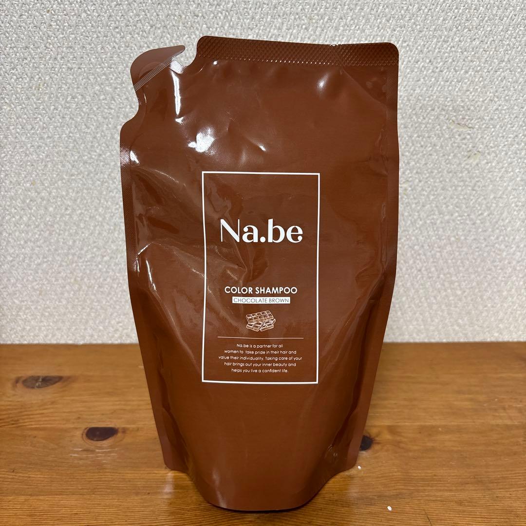 Na.be COLOR SHAMPOO チョコレートブラウン - メルカリ