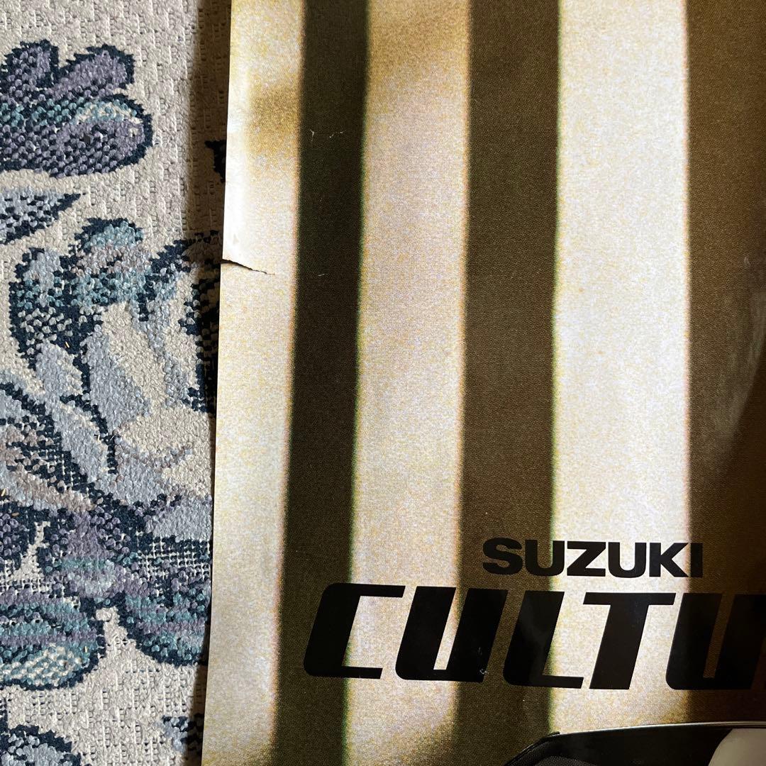 舘ひろし スズキカルタス 特大ポスター2枚 激レア - メルカリ