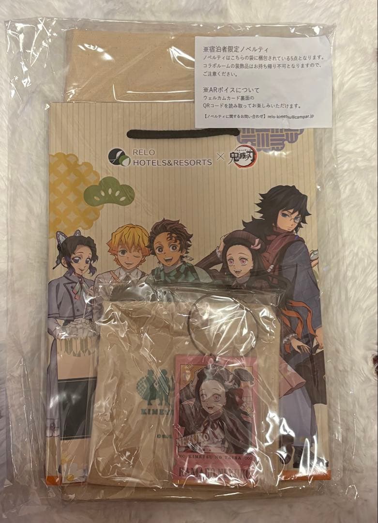 鬼滅の刃 リロホテルズ 宿泊者限定 ノベルティセット 竈門禰豆子 胡蝶しのぶ リロホテルズ＆リゾーツ×アニメ「鬼滅の刃」 限定コラボグッズ – TG MALL