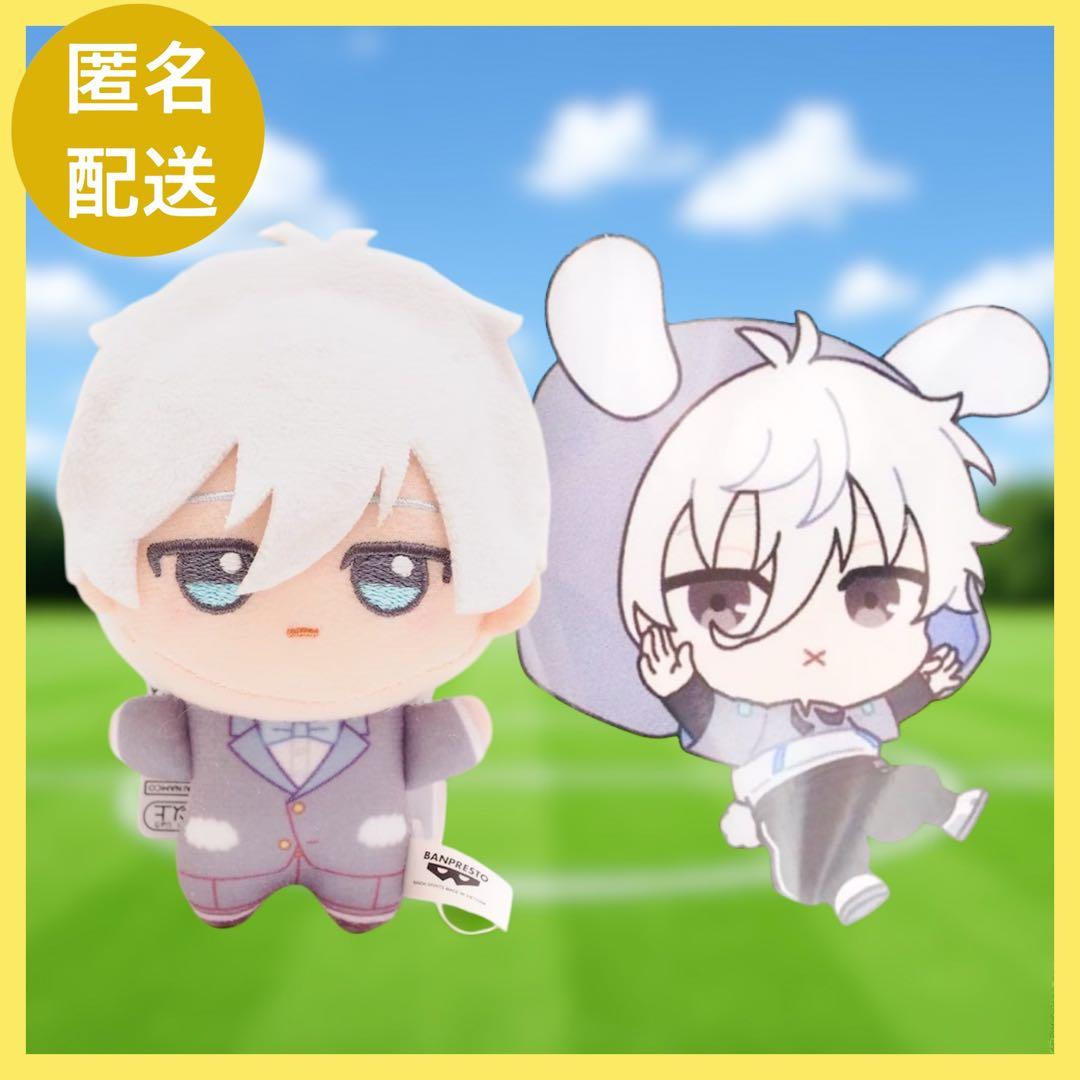 ブルーロック ブルロ サンリオ ちびぐるみ ウサギ アクスタ凪誠士郎