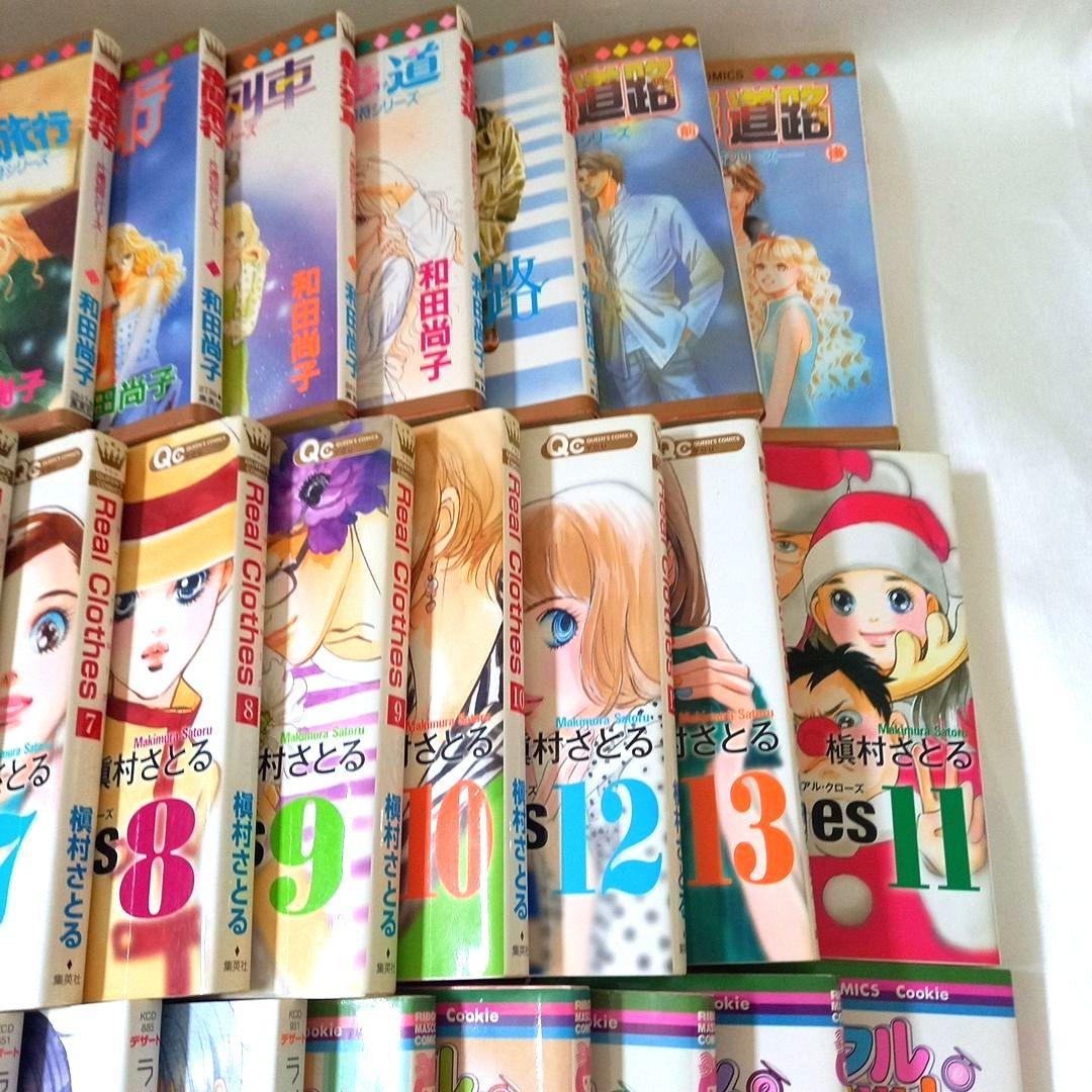 少女漫画　まとめ売り　52冊セット