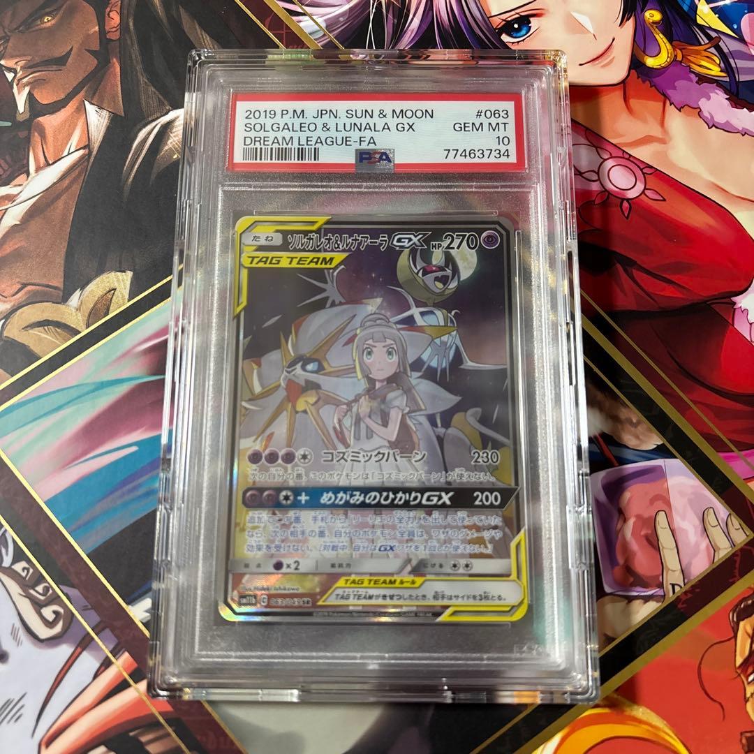 約束された勝利の剣 セイバー SP PSA10 Fate アルトリア サインの通販