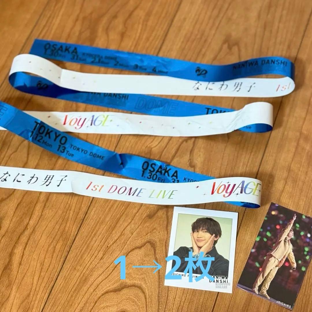 おまけ付】なにわ男子 1st DOME LIVE VoyAGE 銀テープ 青 - メルカリ