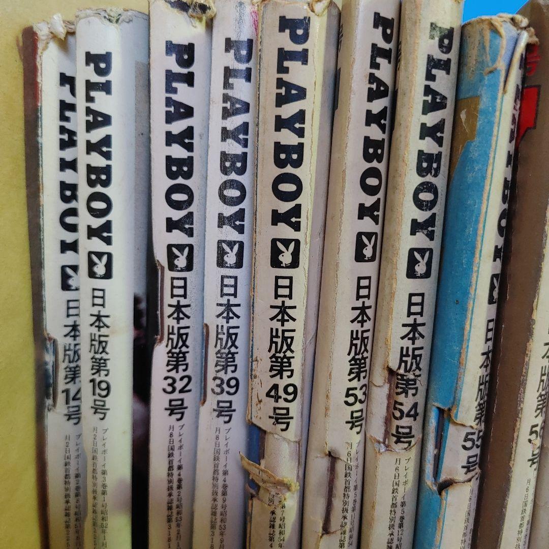 PLAYBOY 日本版 42冊（NO.14～91）不揃い　まとめ売り