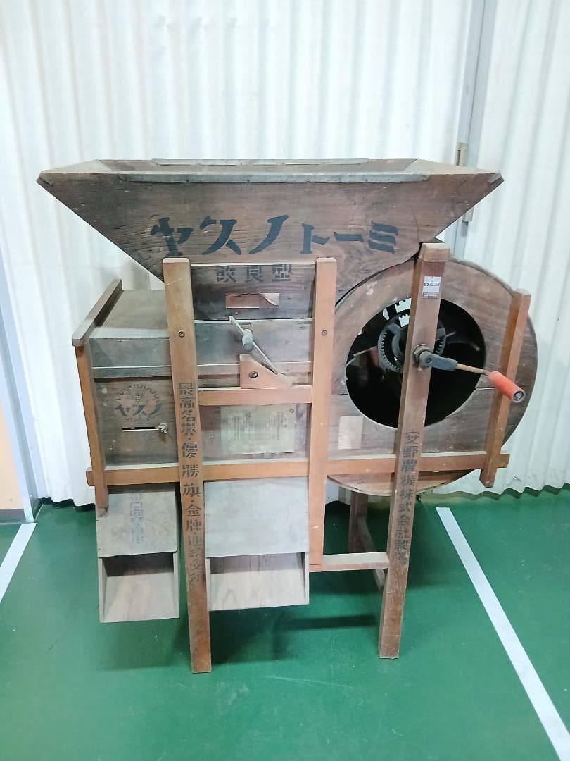 唐箕 昭和レトロ 農機具 Yahoo!オークション - 【昭和・レトロ】古い農機具 唐箕 とうみ（木製