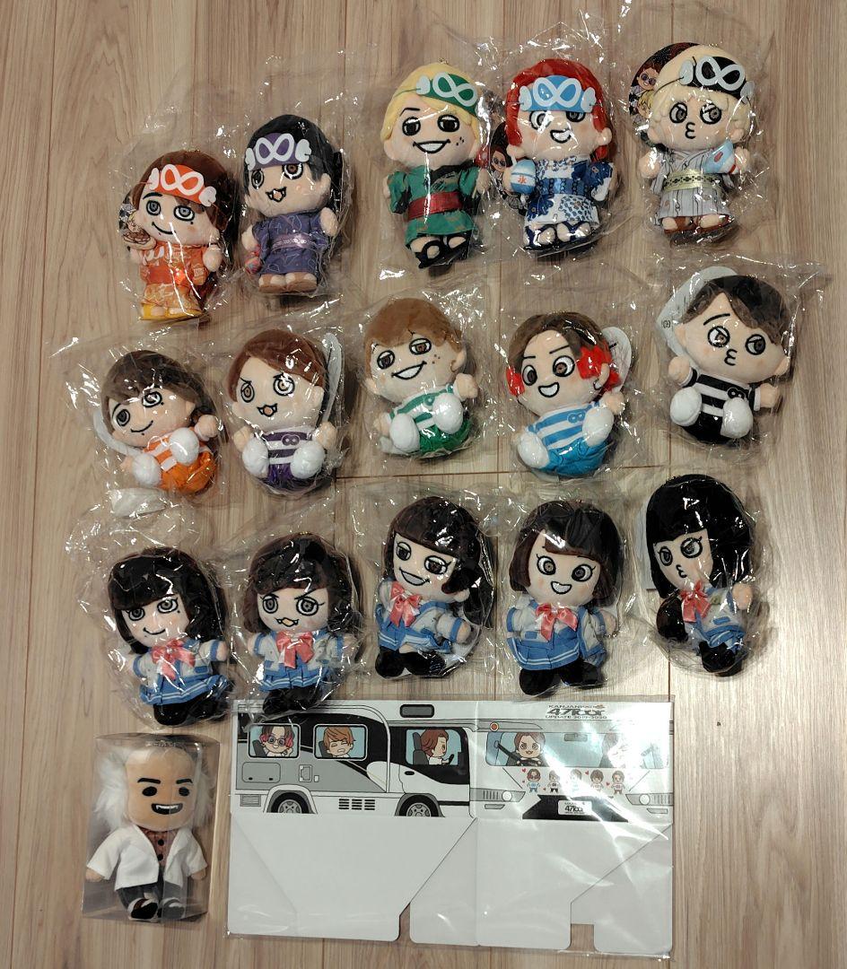 関ジャニ∞ SUPER EIGHT ちびぬいセット SUPER EIGHT SUPEREIGHT 関ジャニ∞ ちびぬい(5種)＋限定BOX＋着せ替え