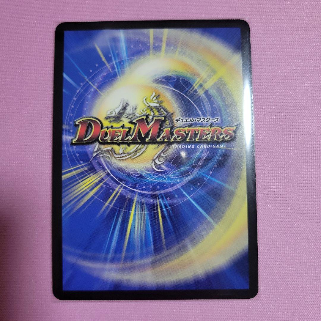 デュエマ 龍后凰翔クイーンルピア シークレット 花嫁レア - メルカリ