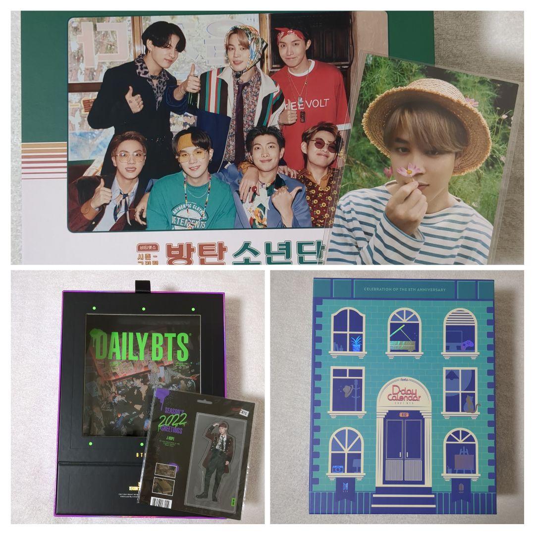 BTS まとめ売り CD アルバム 写真集 フォトブック シーグリ