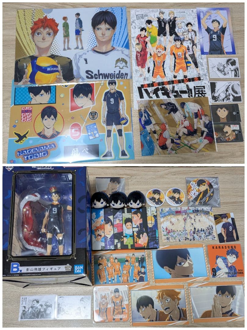 ハイキュー!! 影山飛雄 一番くじフィギュア グッズセット - メルカリ