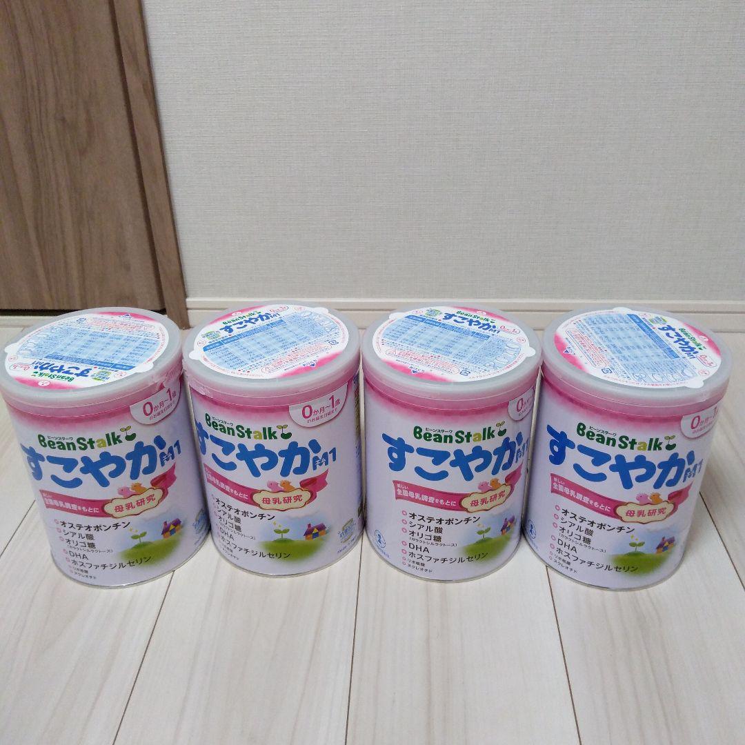 [るー] BeanStalk すこやかM1 800g 8缶セット BeanStalk すこやか M1 大缶 800g 8缶セット すこやかM1 粉ミルク