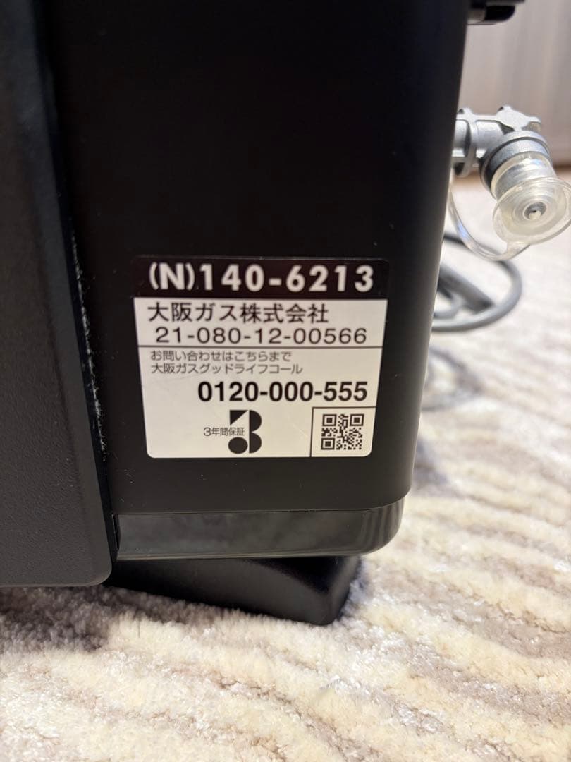 cooさま⭐︎大阪ガス リンナイ 製ガスファンヒーター rcーa4001np 美品 coo