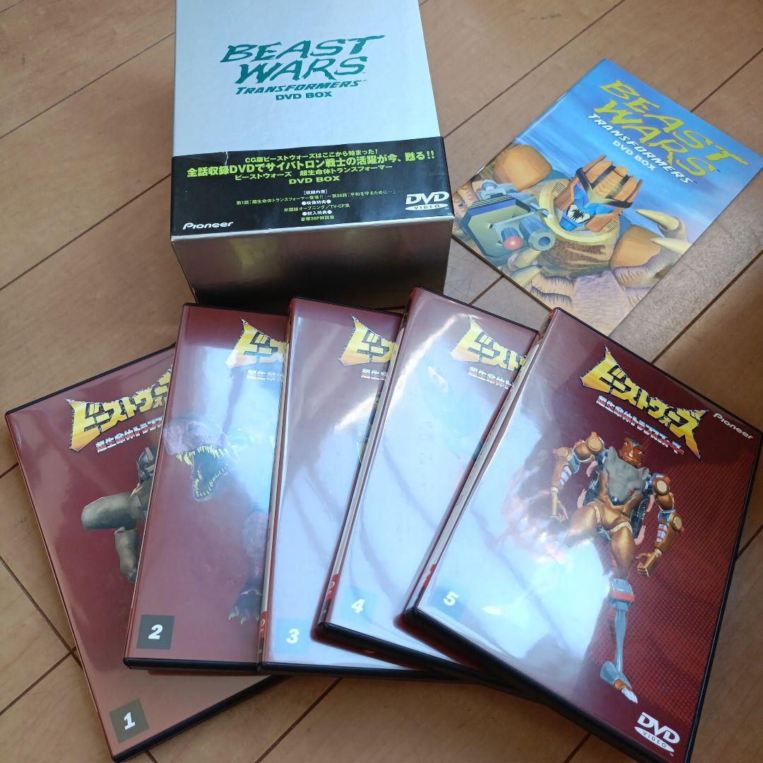 ビーストウォーズ 超生命体トランスフォーマー DVD BOX - メルカリ