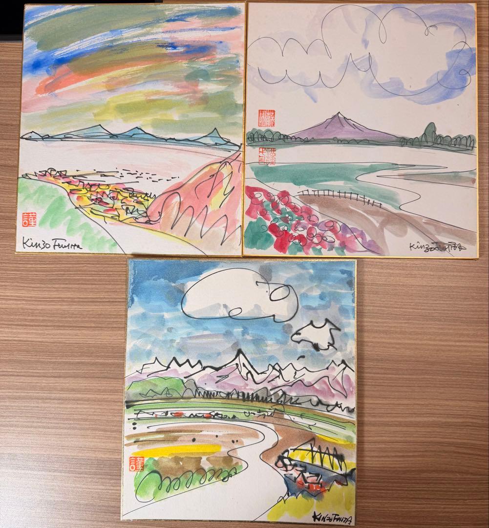 藤田謹三 色紙 水彩画 ・『油彩とスケッチ自選30集』ほか まとめ売り