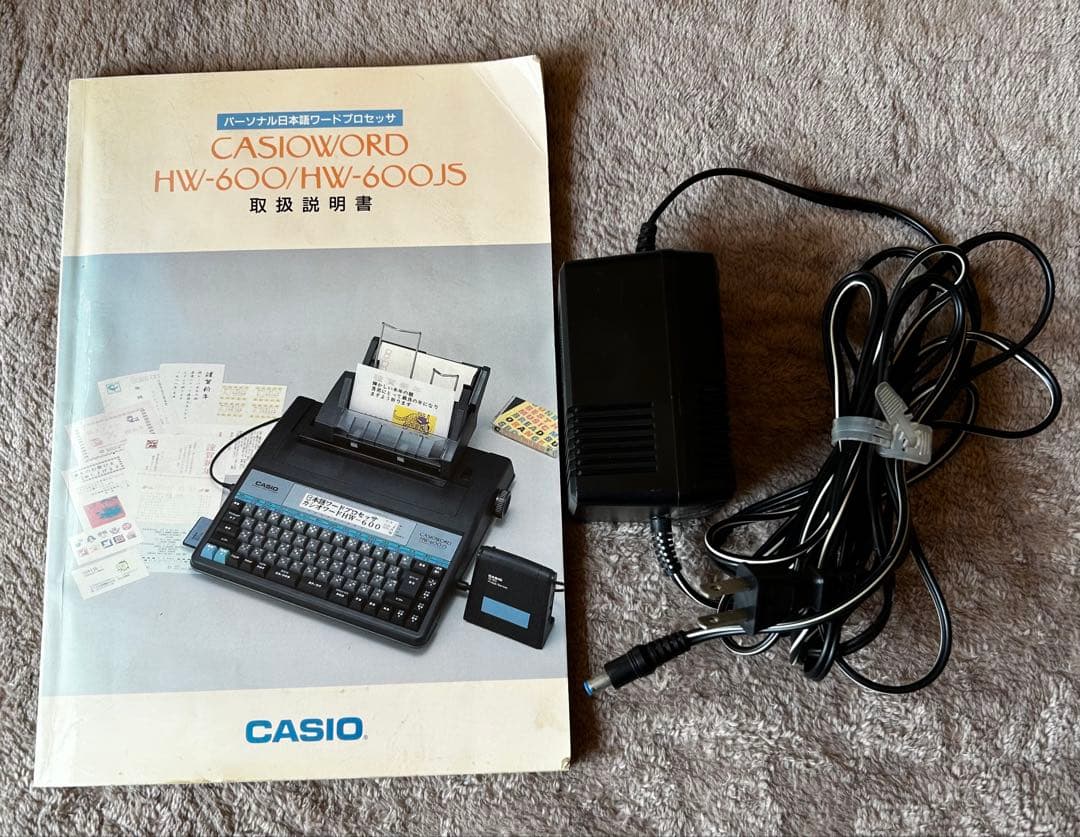 カシオワープロ CASIOWORD HW-600 - メルカリ