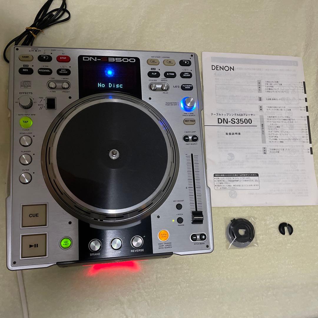 DJ用CDプレーヤー】デノン DENON DN-S3500 CDJ - メルカリ
