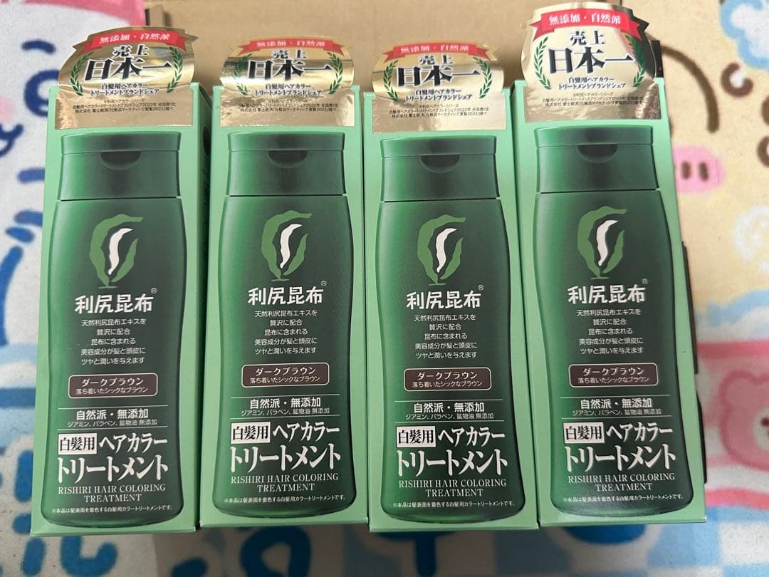 利尻昆布 ヘアカラー トリートメント 200g 4個 利尻昆布ヘアカラートリートメント 白髪染め 200g全4色 無添加 ノン