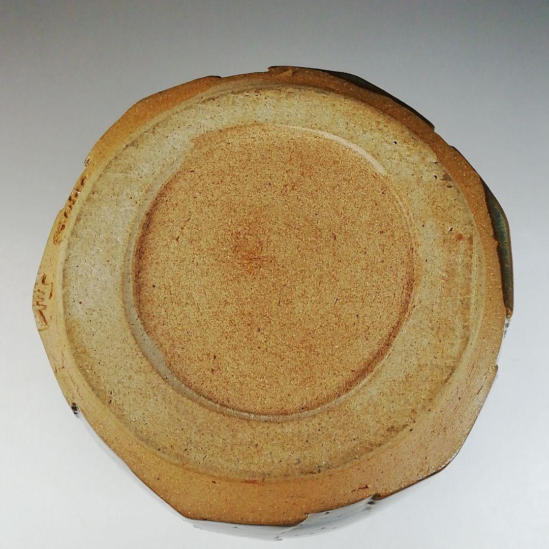 T686 水指 『熊野焼』『細水指』『皿谷実 造』 共箱 茶道具 - メルカリ