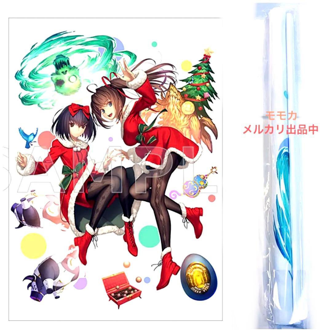 魔法使いの夜 まほよ コミケ C101 B2 タペストリー 蒼崎青子 久遠寺