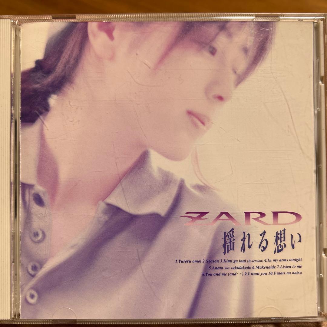 ZARD 揺れる想い アルバム10曲収録 - メルカリ